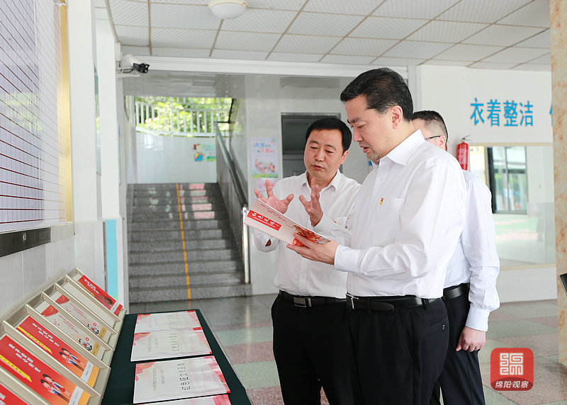 富樂實驗小學(xué).jpg