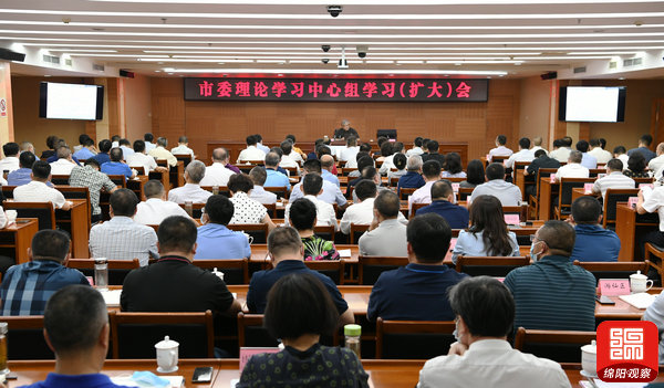 2021年8月23日，市委理論學(xué)習(xí)中心組學(xué)習(xí)（擴大）會議   張莉 攝.jpg
