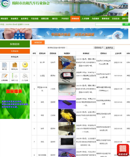 QQ截圖20220106212836.jpg