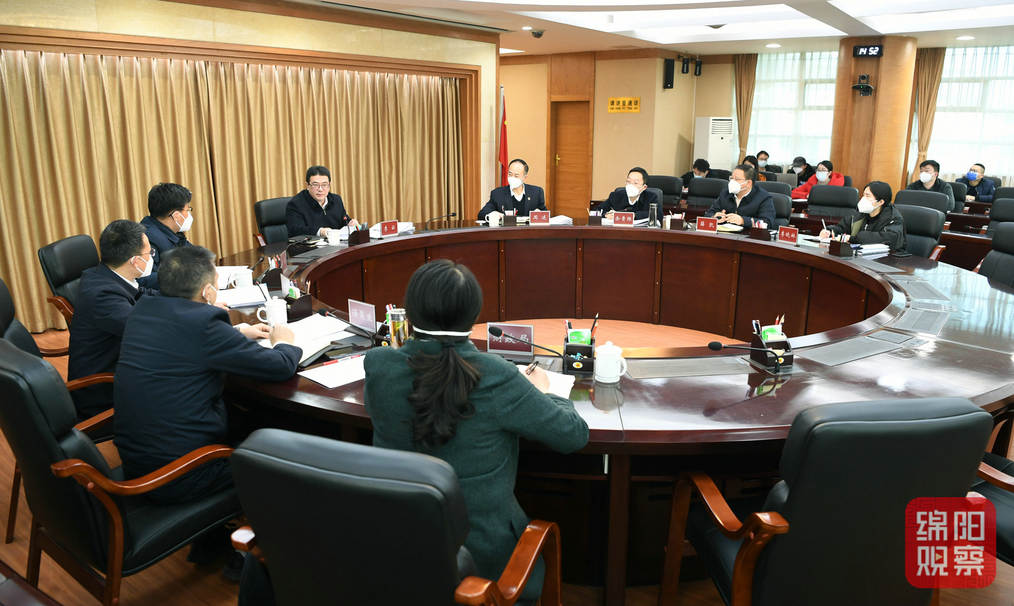 2022年12月21日，市政府第三次全體會(huì)議  張莉 攝.jpg