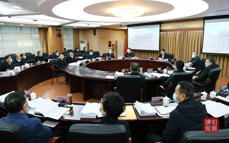 2022年2月23日，市政府第14次常務會  張莉 攝.jpg