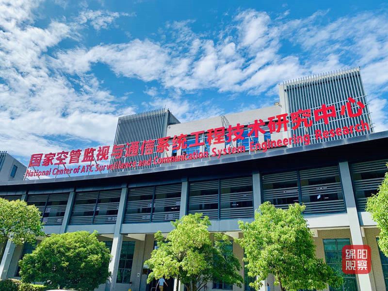 九洲集團1.jpg