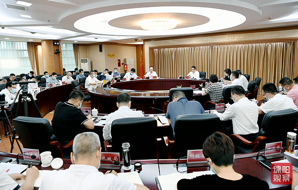 2022年9月9日，市長辦公會(huì)  張莉 攝.jpg