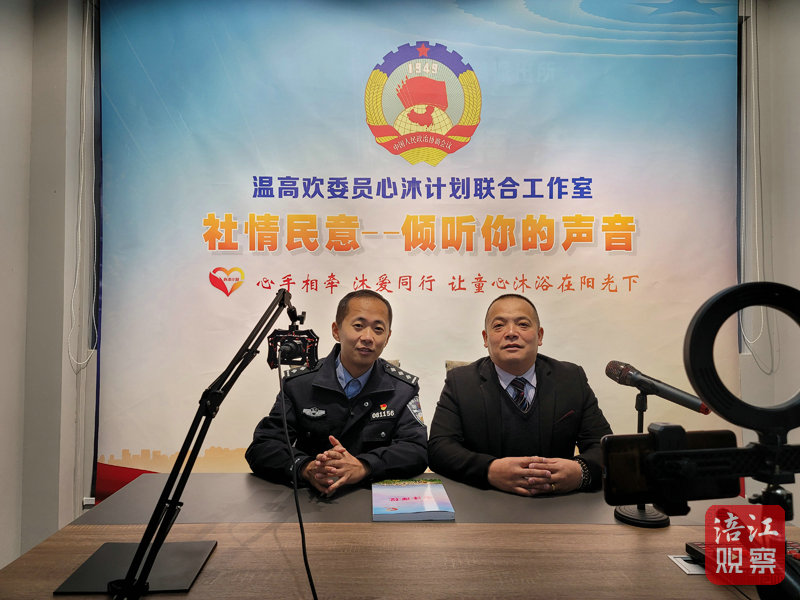 “心沐計劃”工作室進(jìn)行普法宣傳.jpg