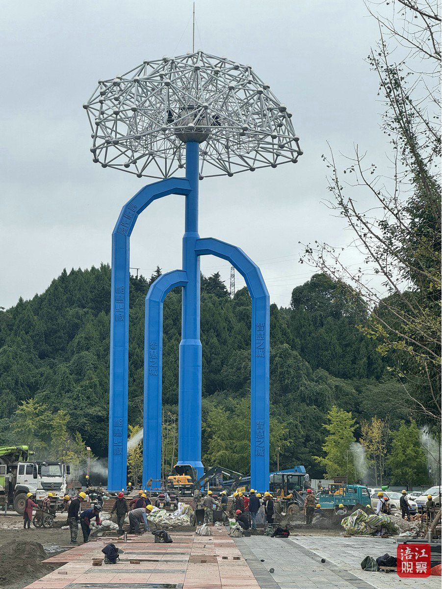 科學家公園3_1.jpg