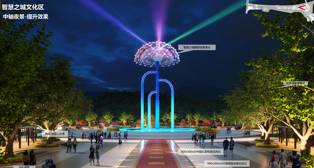 科學家公園7.png