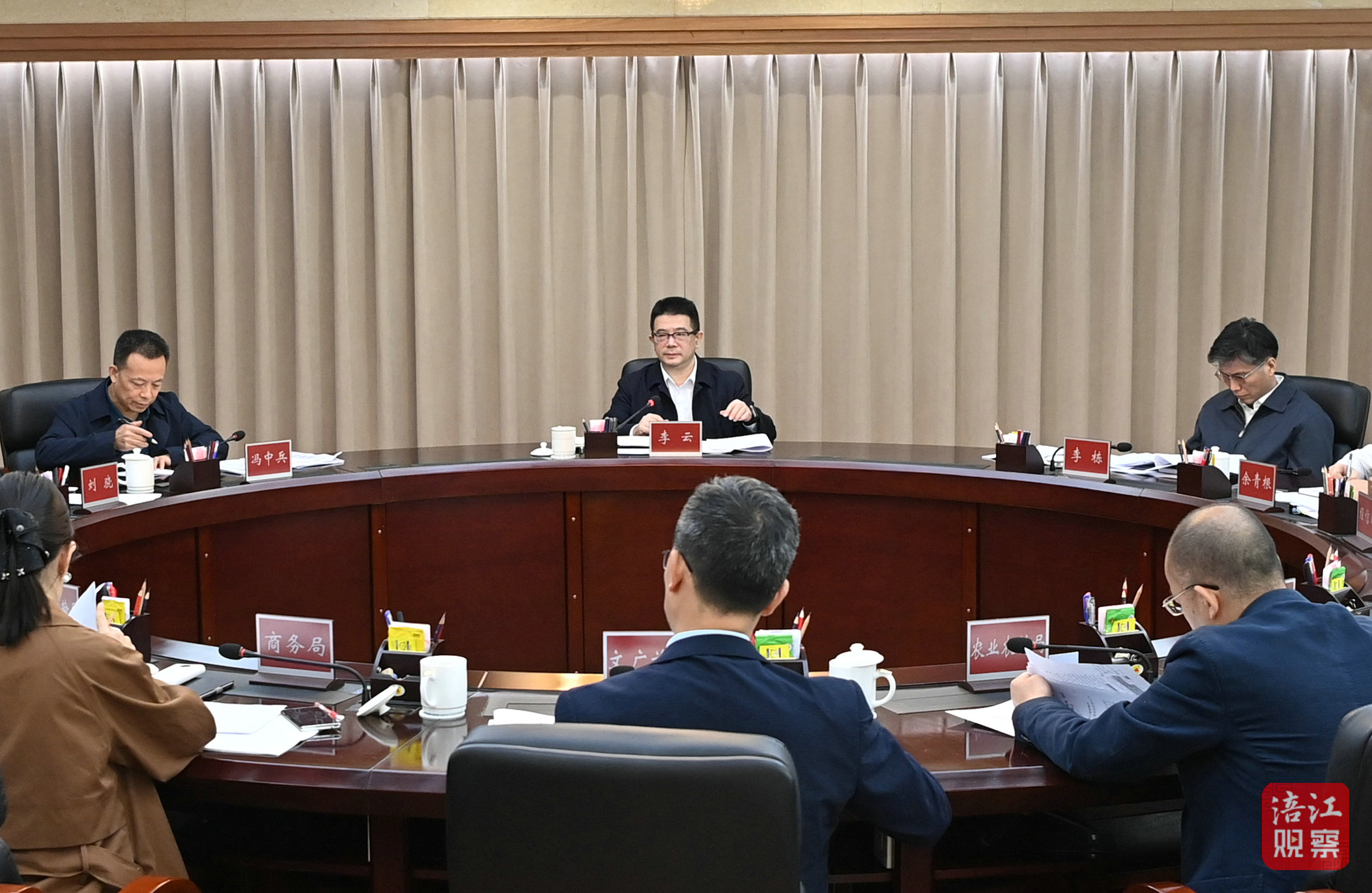 2024年10月23日，李云召開研究“兩重”項目推進工作專題會3 張莉 攝.jpg