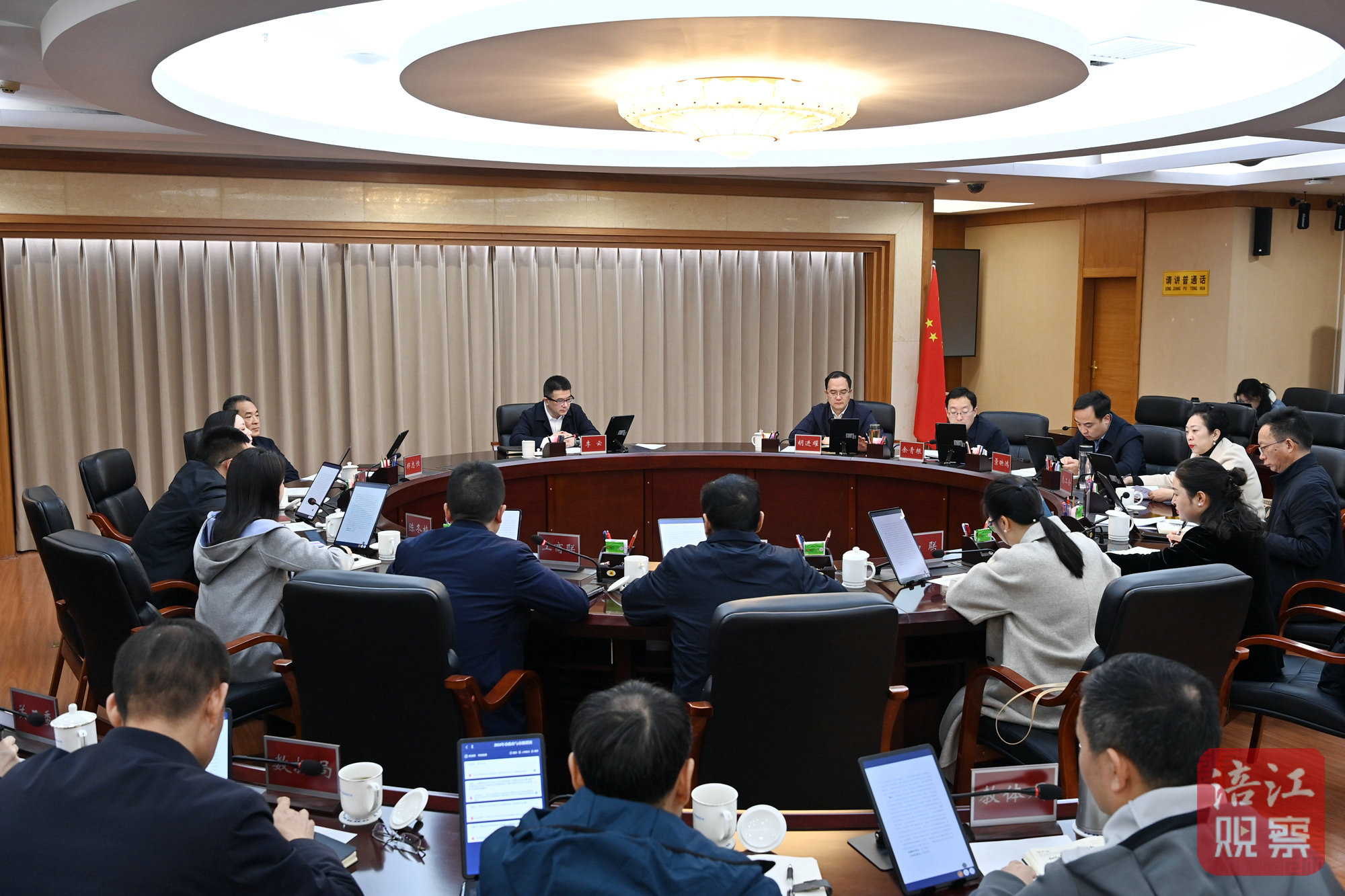 2024年11月22日，李云召開2024年市政府與市級群團部門暨市政府與市總工會聯(lián)席會議  張莉 攝.jpg