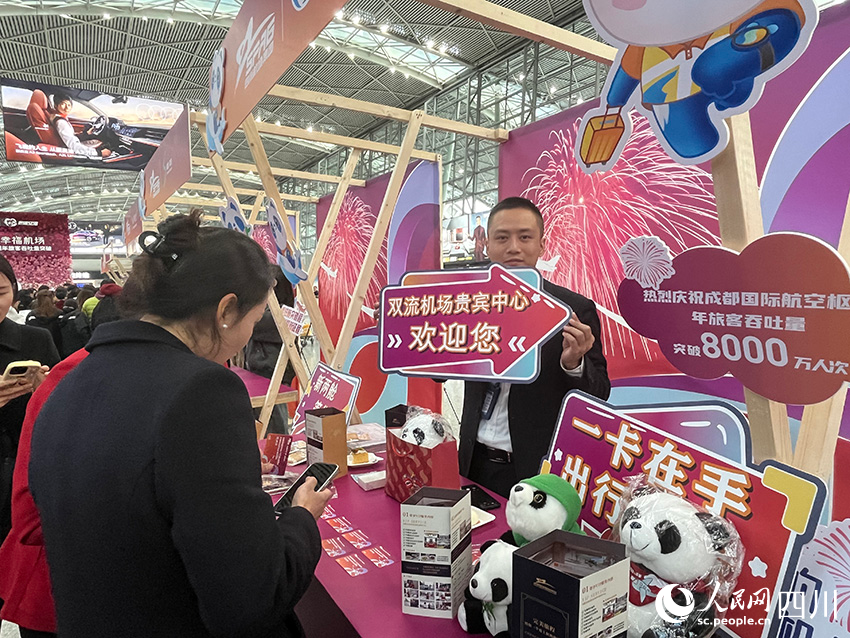 11月28日，成都天府機場、雙流機場舉行相關慶?；顒?。人民網(wǎng)記者 郭瑩攝
