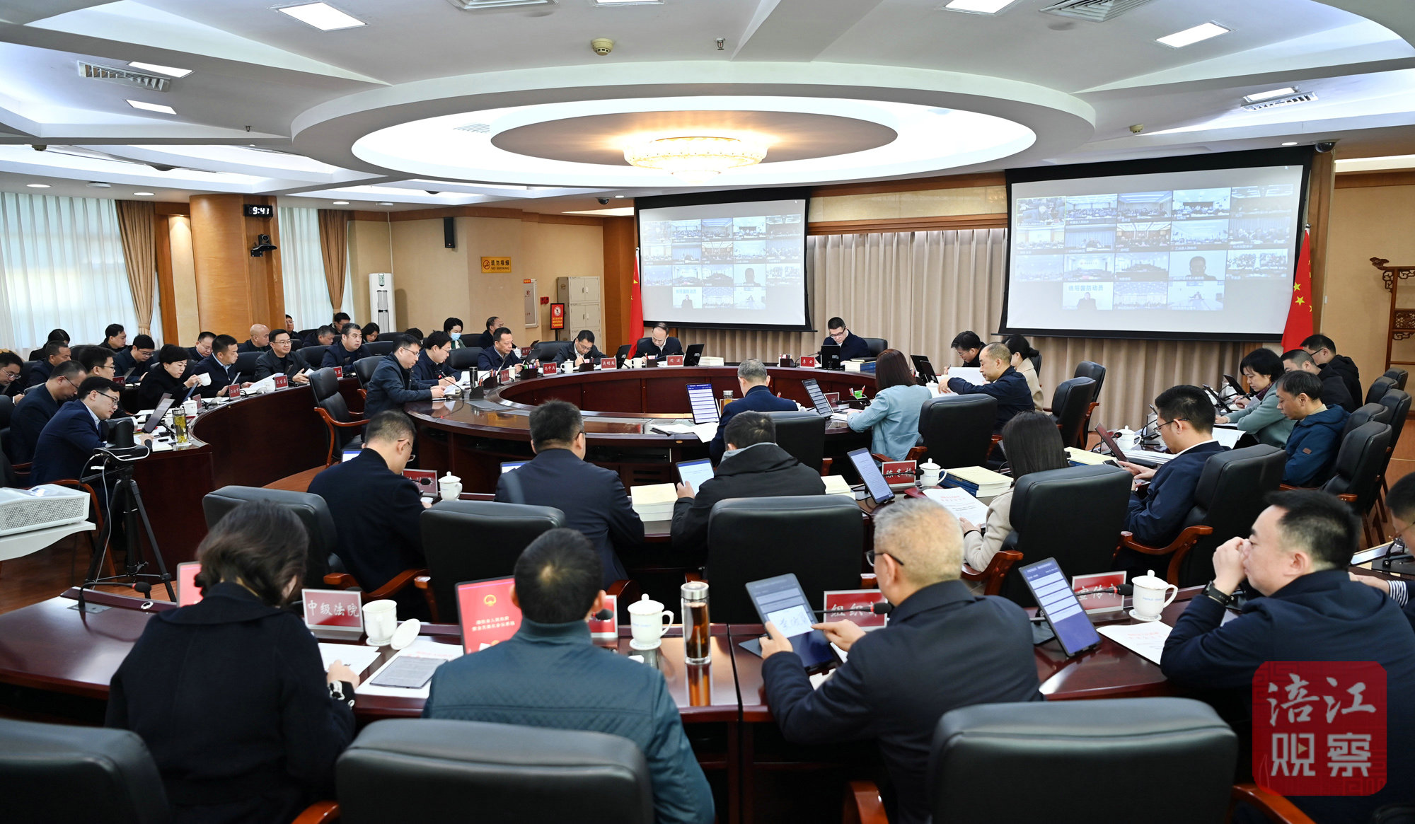 2024年11月29日，李云召開綿陽市法治政府建設工作視頻會議1  張莉 攝.jpg