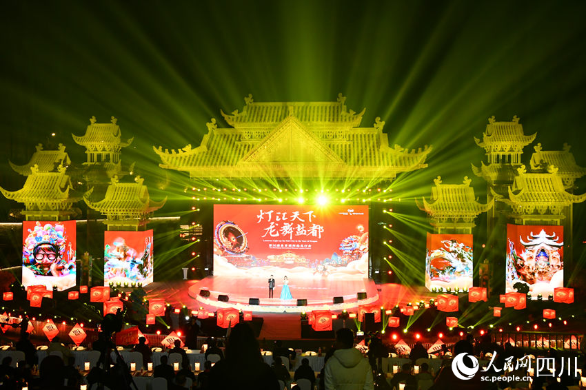 開幕式現(xiàn)場。人民網(wǎng) 王凡攝