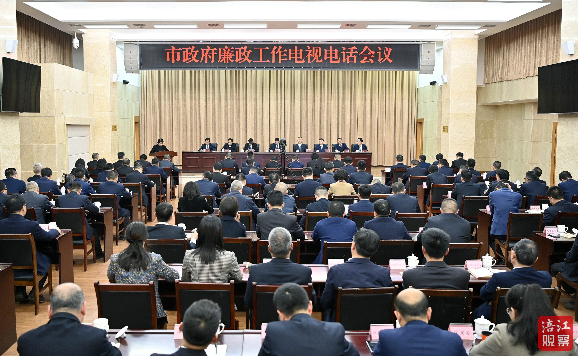 2024年3月21日，市政府廉政工作電視電話會(huì)  張莉 攝.jpg