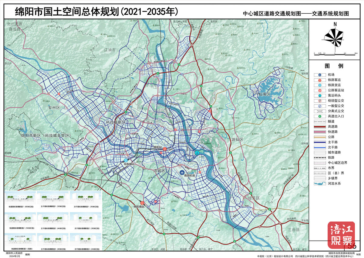 國(guó)土空間總體規(guī)劃1_1.jpg