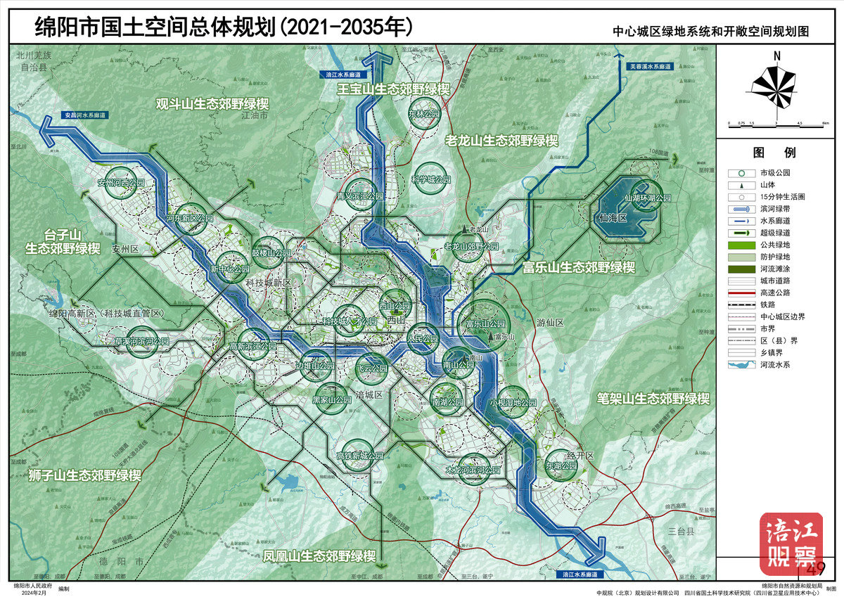 國(guó)土空間總體規(guī)劃3_1.jpg
