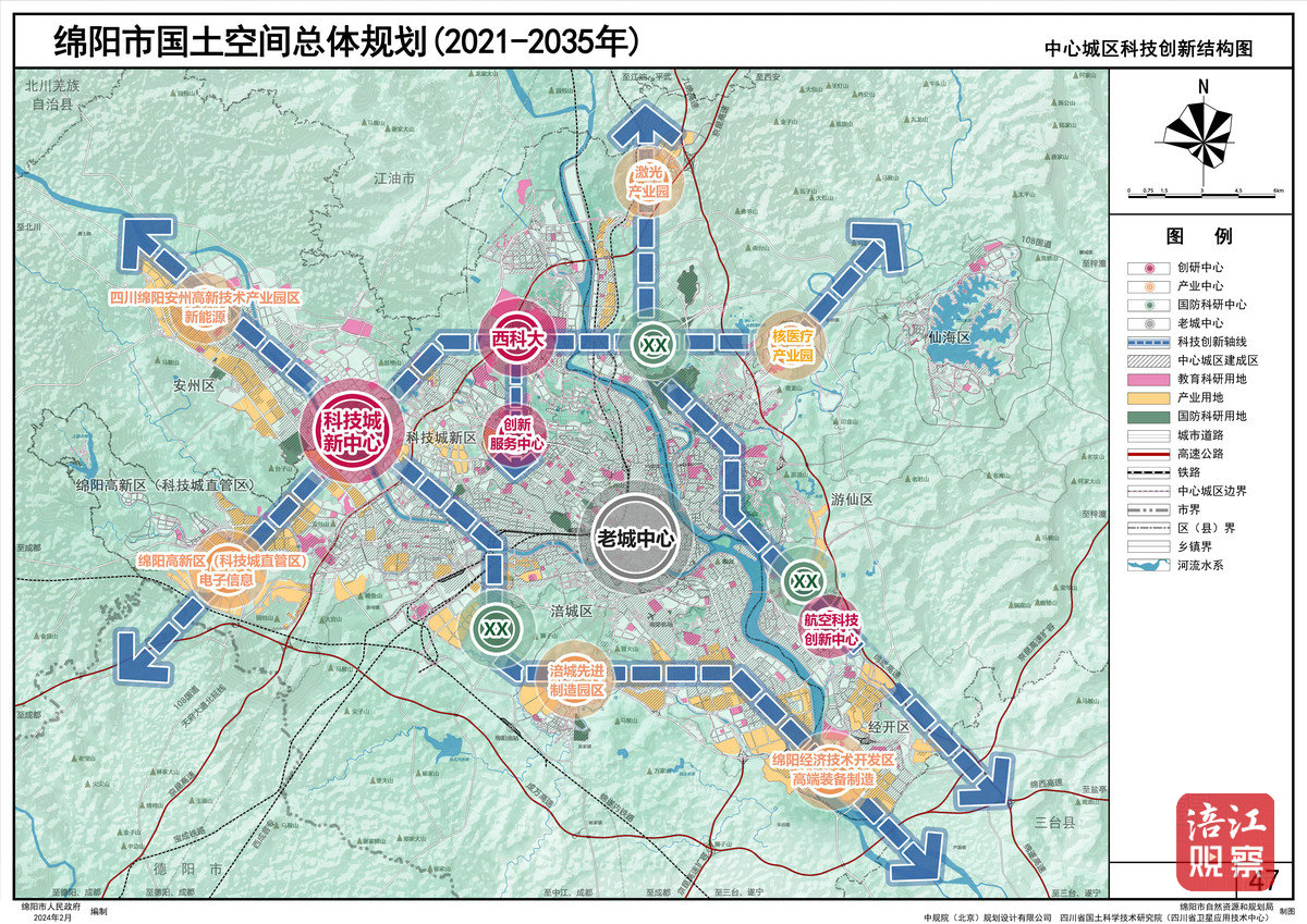 國(guó)土空間總體規(guī)劃8_1.jpg