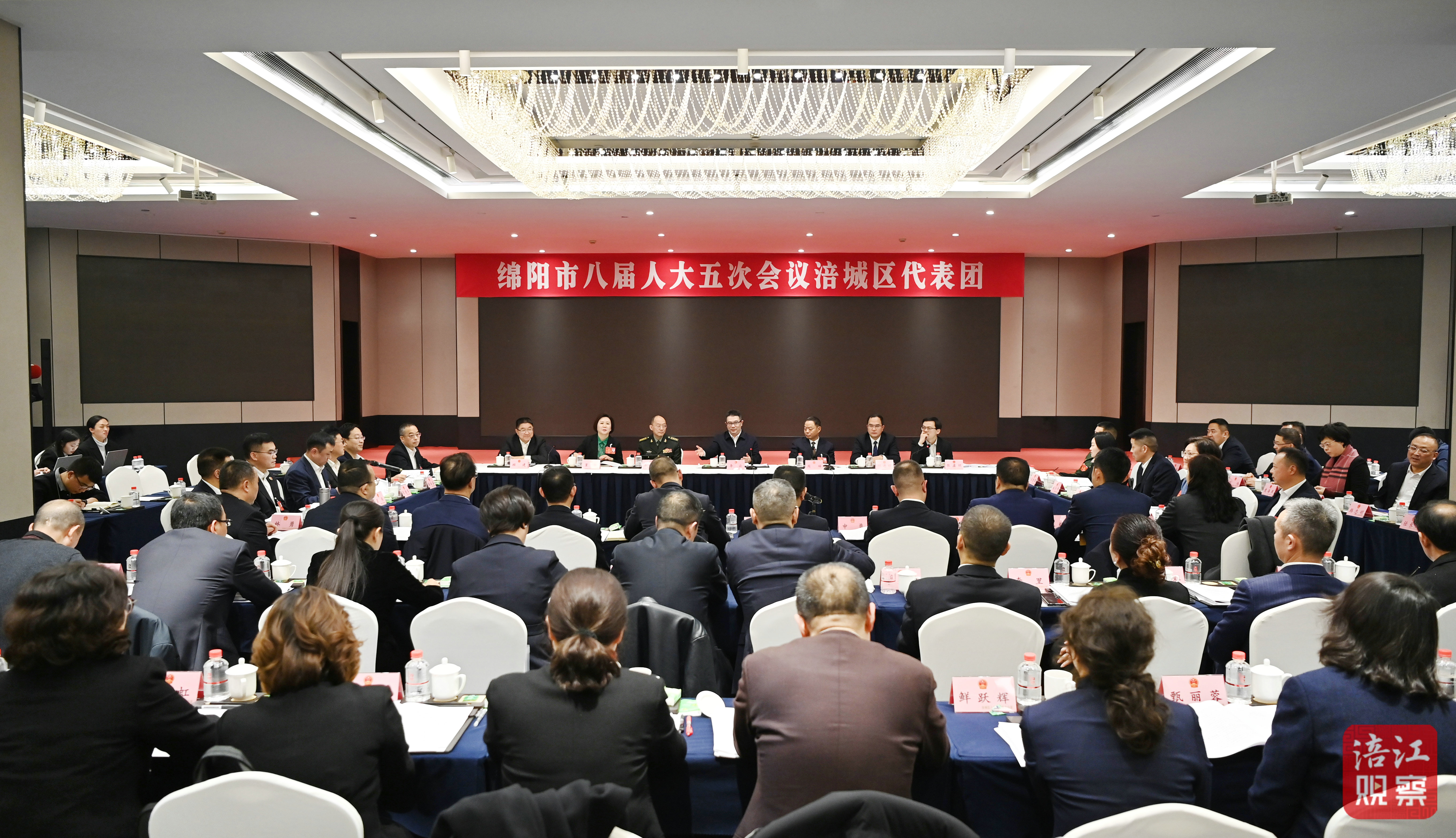 2025年1月16日，李云參加涪城代表團(tuán)審議1  張莉.jpg