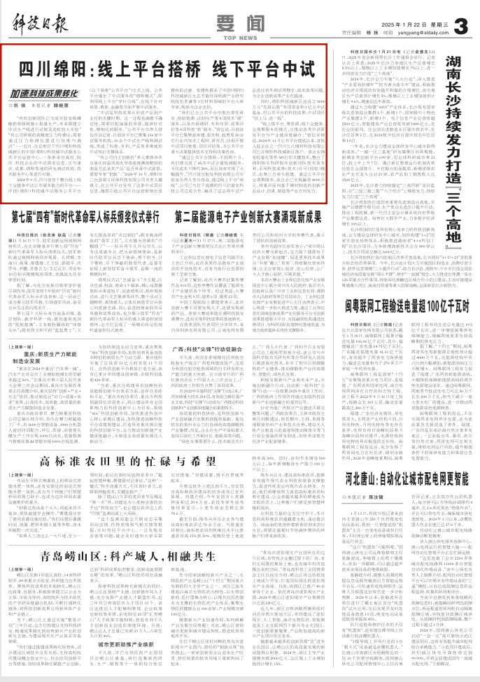666_副本.png