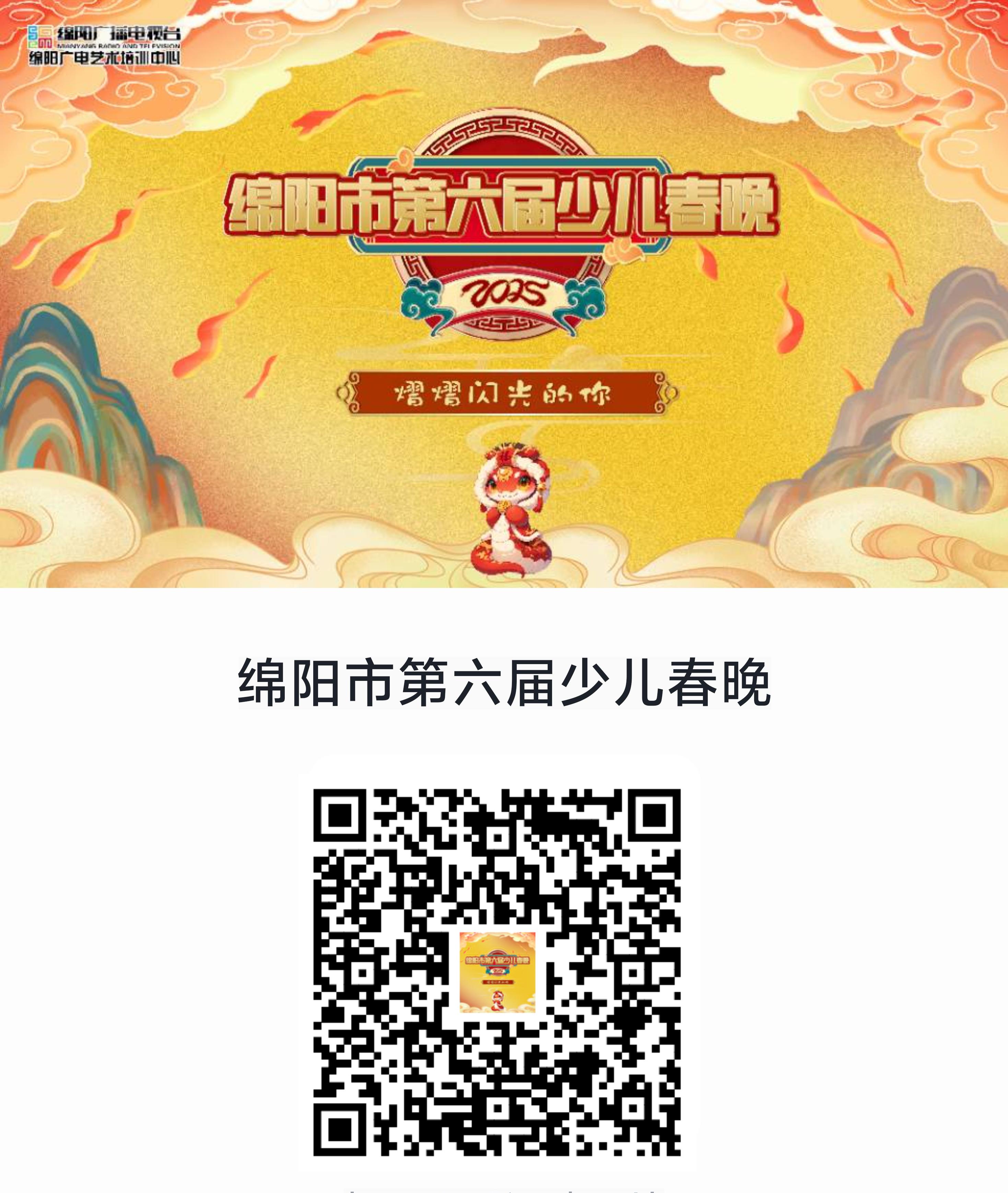 微信圖片_20250101221056.jpg