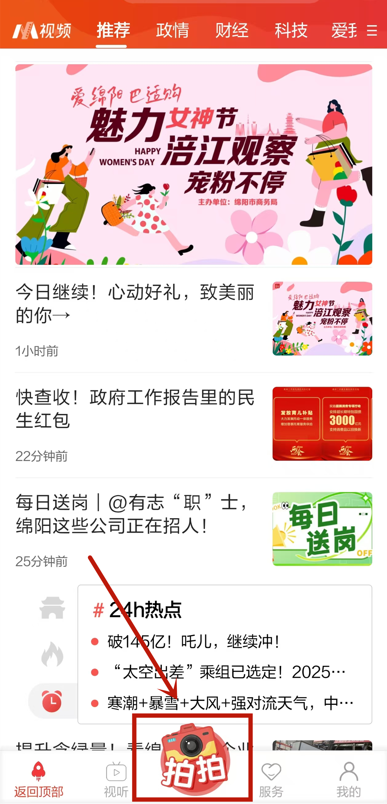 微信圖片_20250305111551_副本.jpg