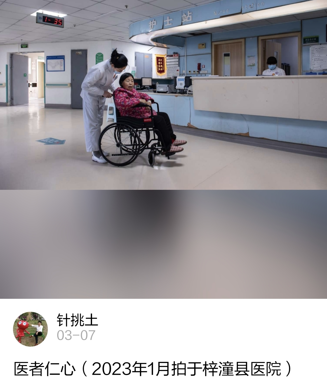 QQ圖片20250310101624.jpg