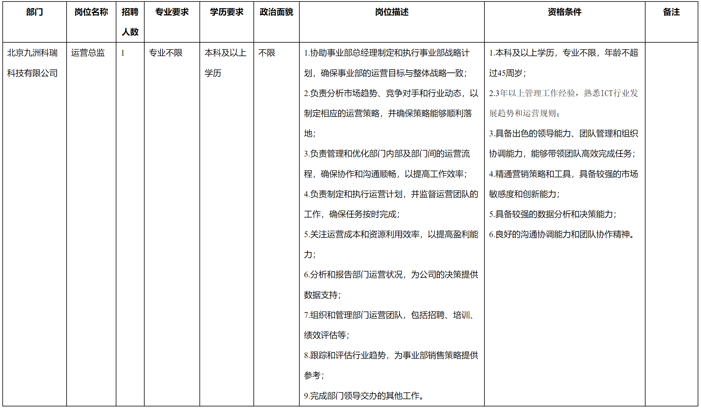 北京.png