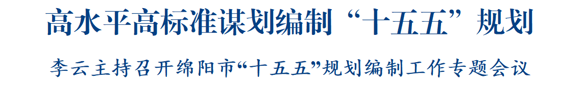 市長4.png