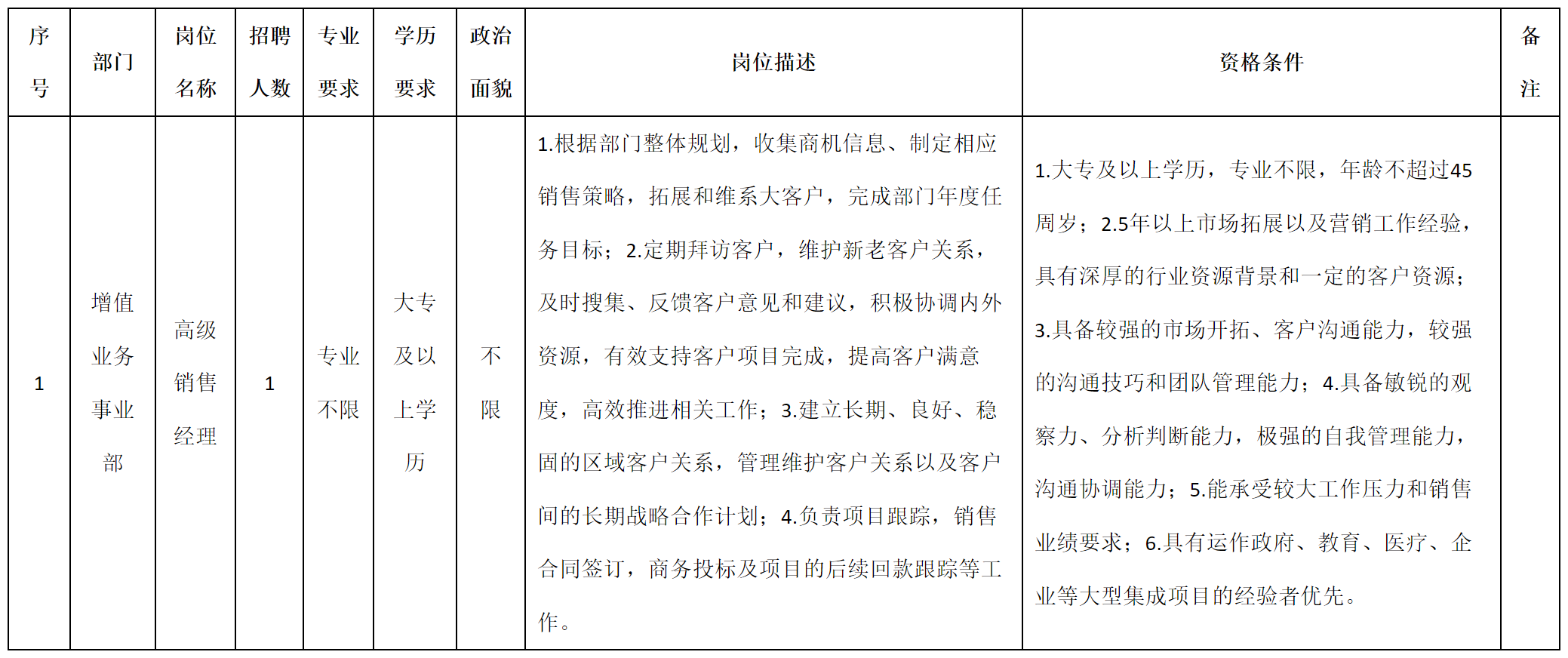 科瑞.png