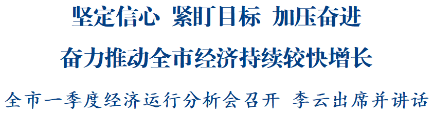 市長1.png